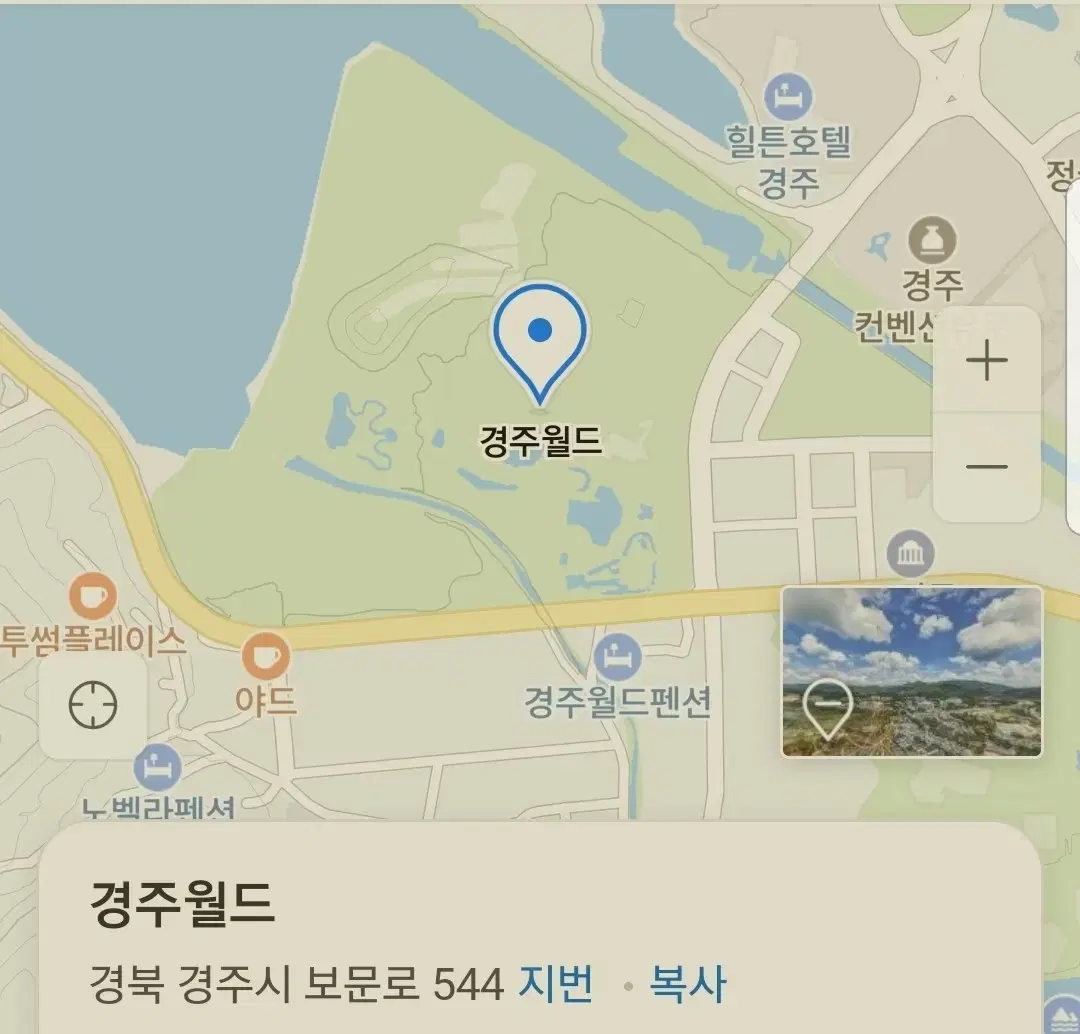 경주월드 대인 종일권 자유이용권(~12.15)