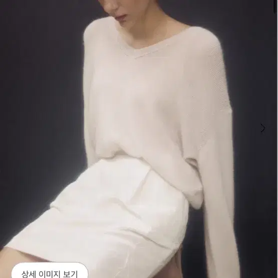 시에 sie 플루오 니트 오리진 크림 24fw 새상품