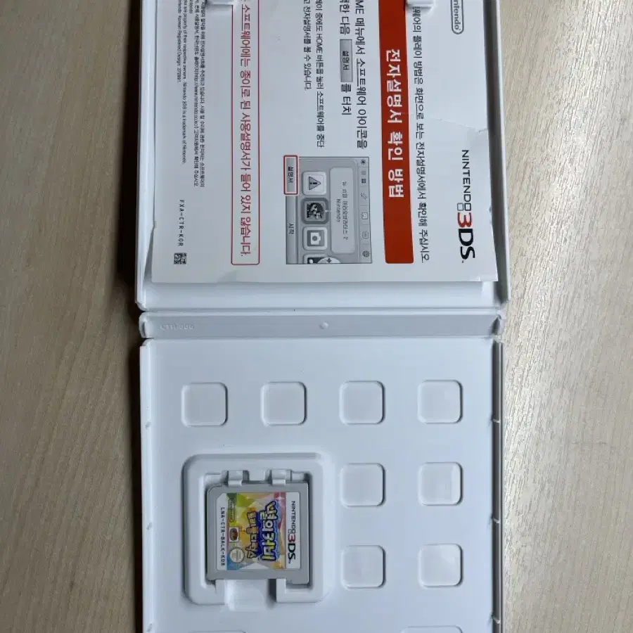 뉴 닌텐도 3ds xl 포켓몬 썬문 에디션,(마리오,커피,포켓몬스터 오메