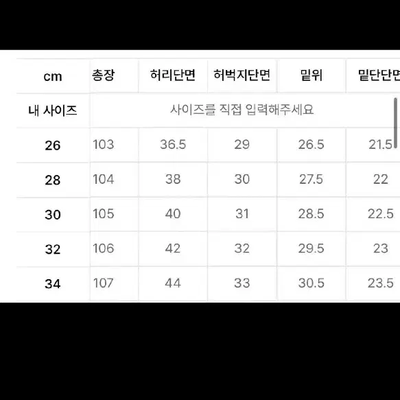 (택포) 브랜디드 1967 jet 흑청 데님 26