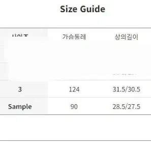 공구우먼 빅사이즈 원피스