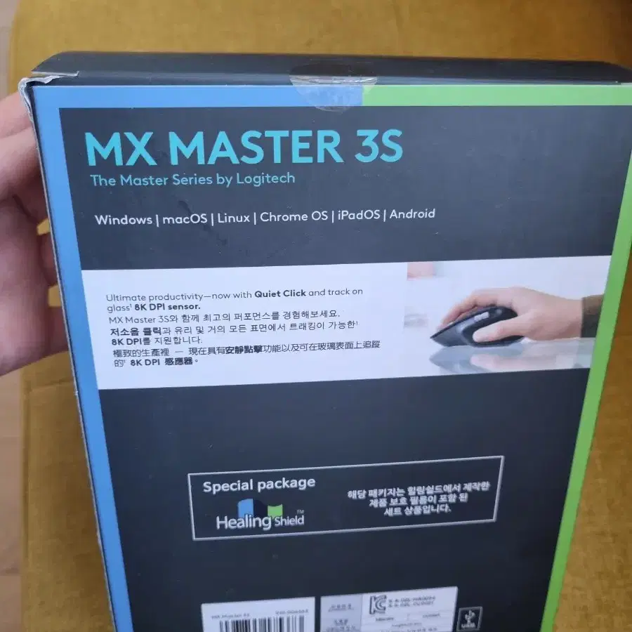 [미개봉,새제품] 로지텍 mx master 3s 국내정품