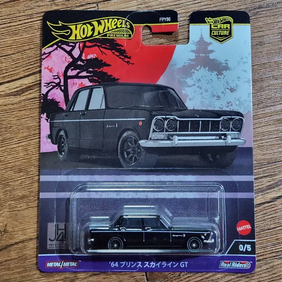 핫휠 프리미엄 '64 Prince Skyline GT Chase Car