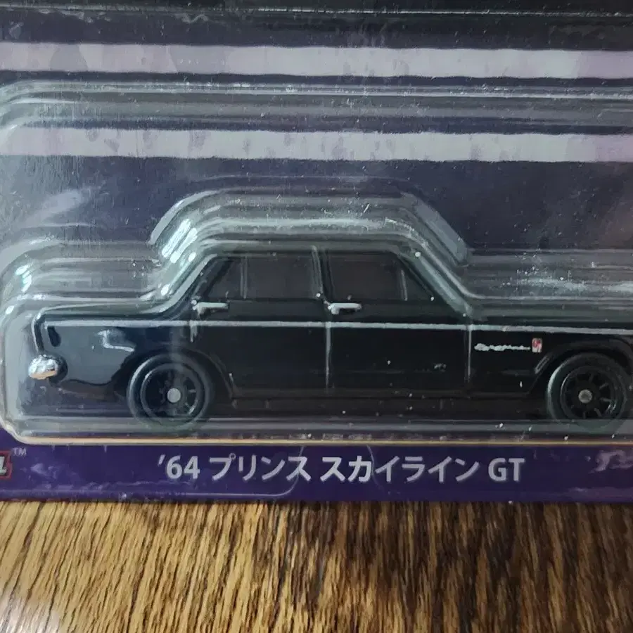 핫휠 프리미엄 '64 Prince Skyline GT Chase Car