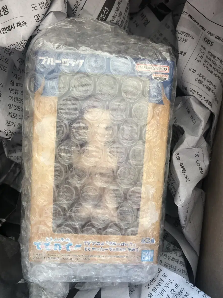 BLUELOCK Mikage Leo Totonotta Figure Unsealed