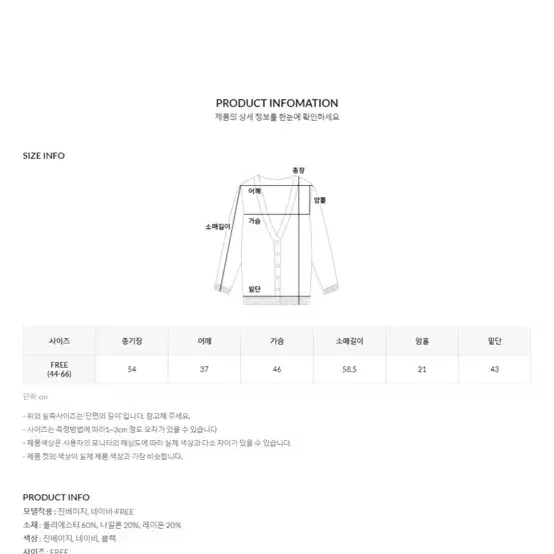 마이온샵 스트라이프 가디건