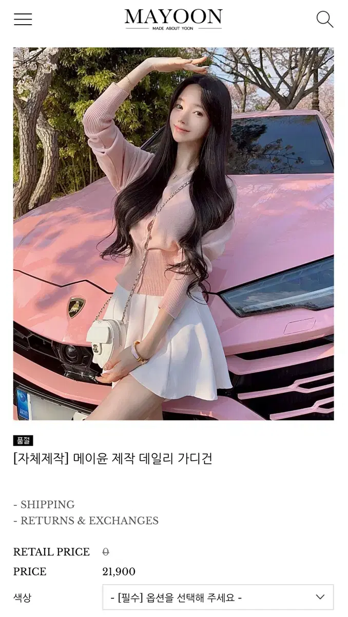 새상품)메이윤 제작 데일리 가디건 핑크