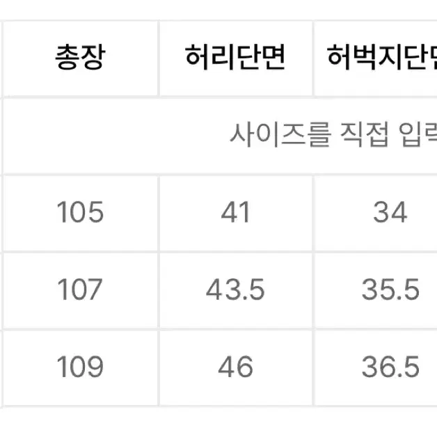 [4]브라운야드 밀리터리 필드 팬츠