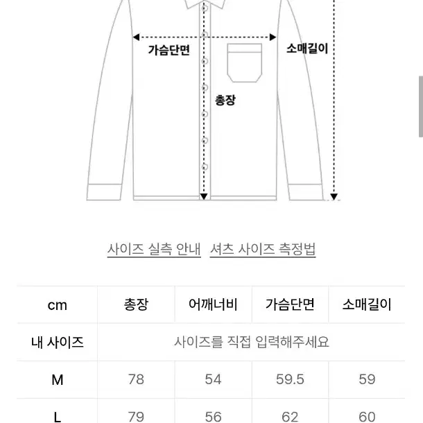 노티카 옥스퍼드 블루셔츠 L사이즈