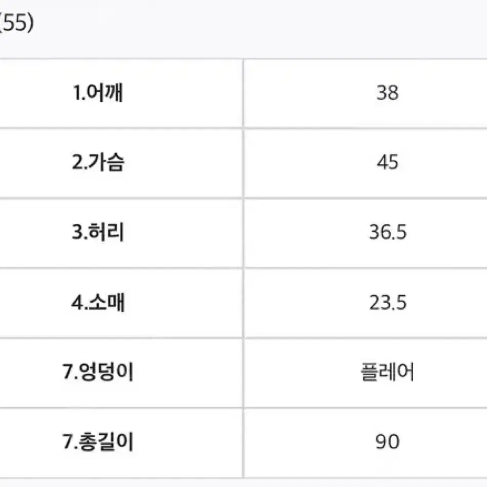 로아르 브이넥 카라 원피스