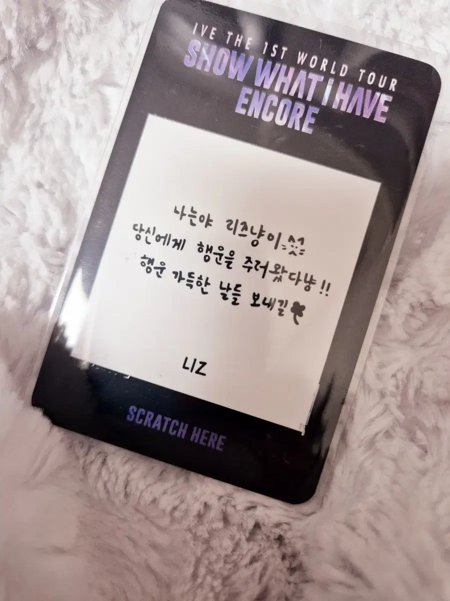 (Late Event, Dumbok) ive ancon liz photocard message card kim jiwon