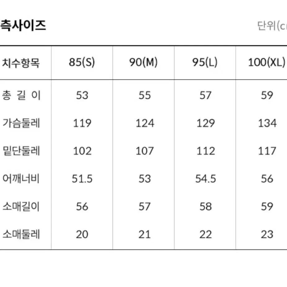 노스페이스 글로시 패딩 디테쳐블 다운 자켓 NJ1DP86L - 실버