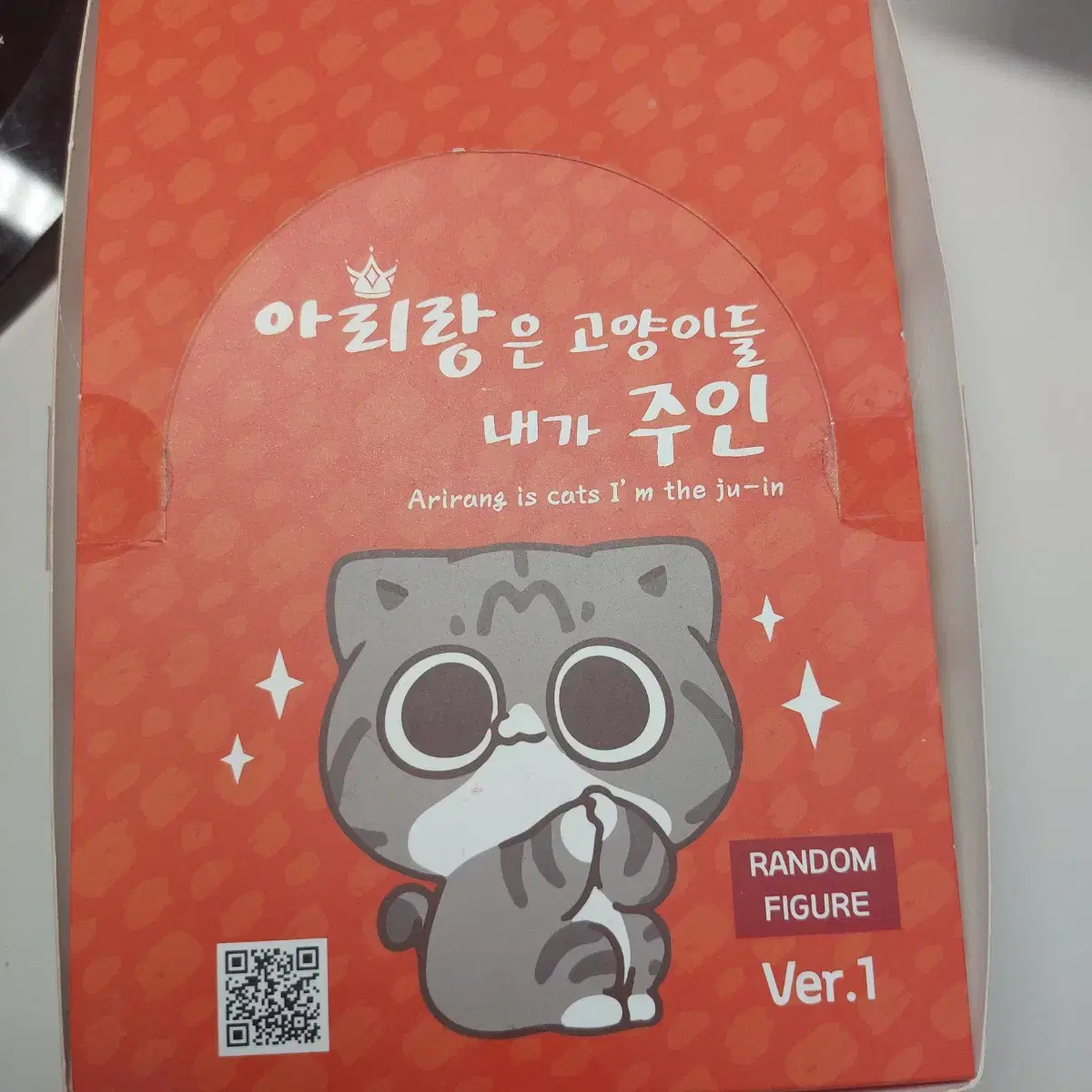 Arirang the Cat I'm zuu Figures 1x ver.1 sell wts