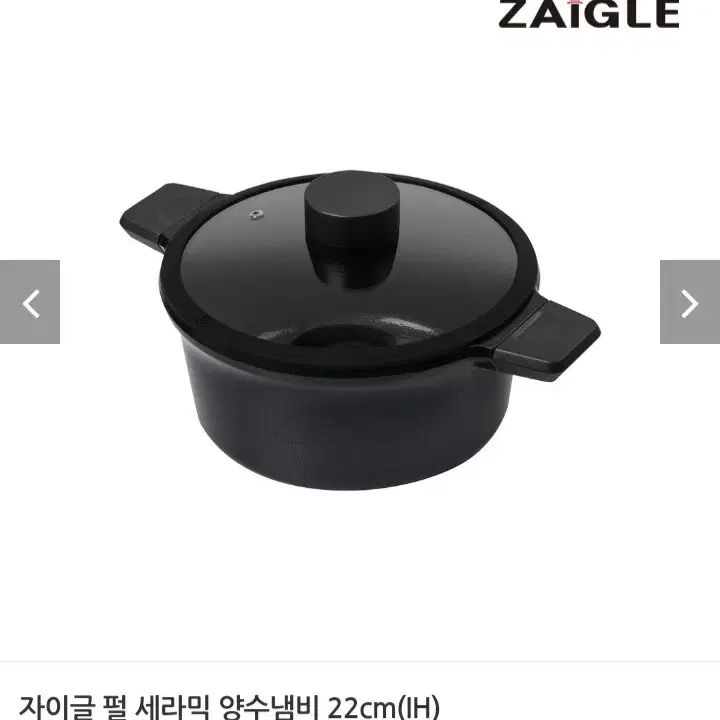 미개봉)인덕션 펄세라믹 냄비3종최저237000판매159000