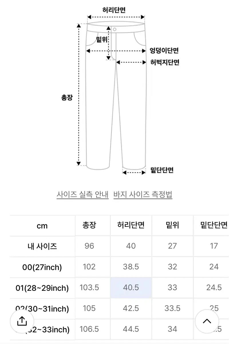 어나더오피스 슬렉스