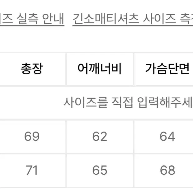 어반스터프 후드티 M