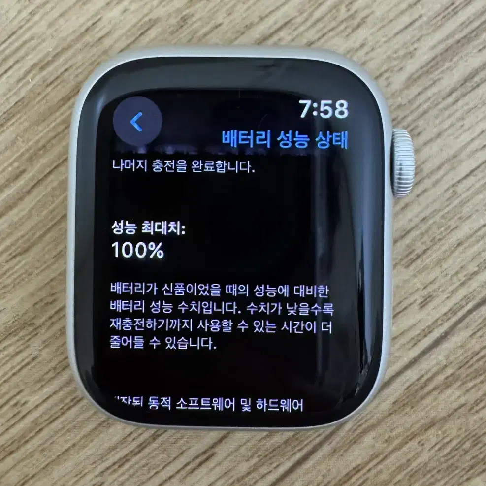 애플워치9 셀룰러 41mm 실버