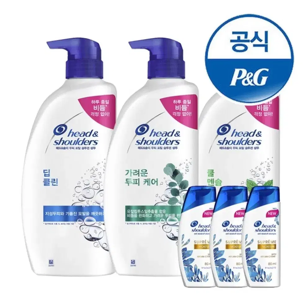 [무료배송] 헤드앤숄더 샴푸 850ml 3개 + 미니샴푸 3개 증정