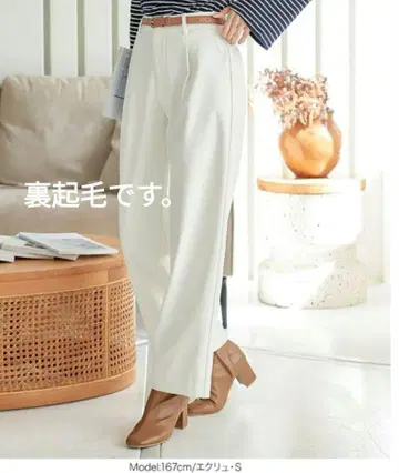 속기모 팬츠 ZARA 자라 유니클로유니클로 구찌 지유 GRL