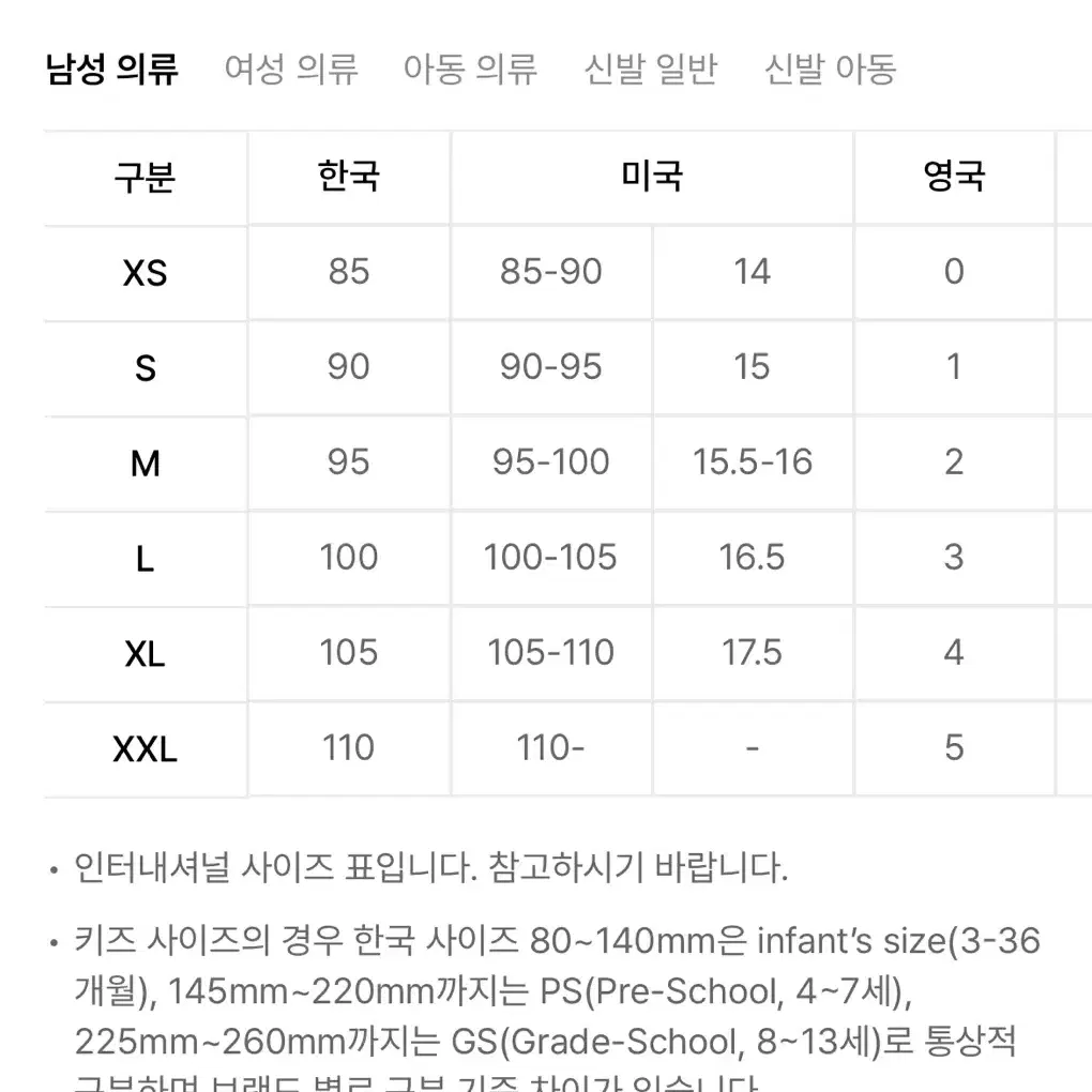 스톤 701562751