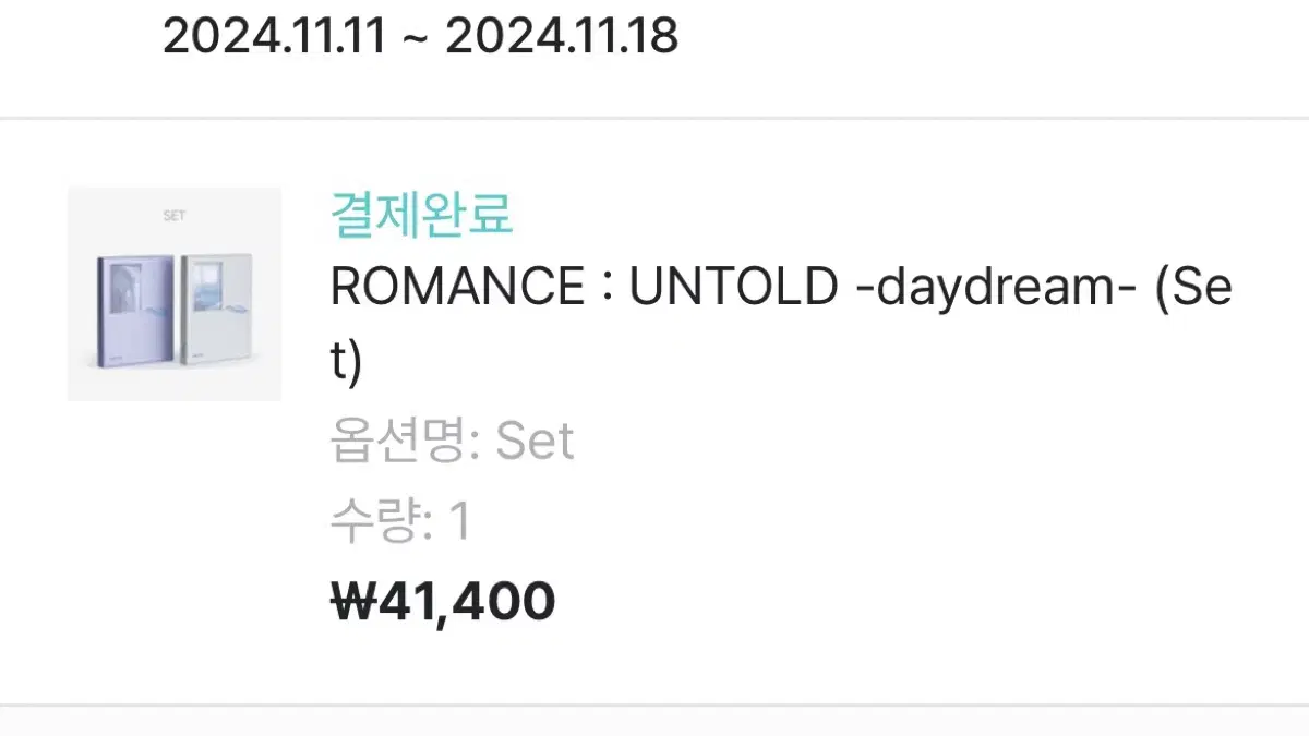 Enhypen Romantold daydream daydream repack album wts