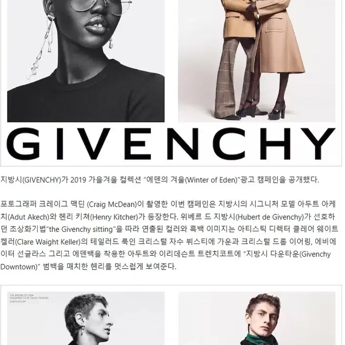 명품 GIVENCHY 지방시 정품 가장멋진 남성 머플러 목도리 정장