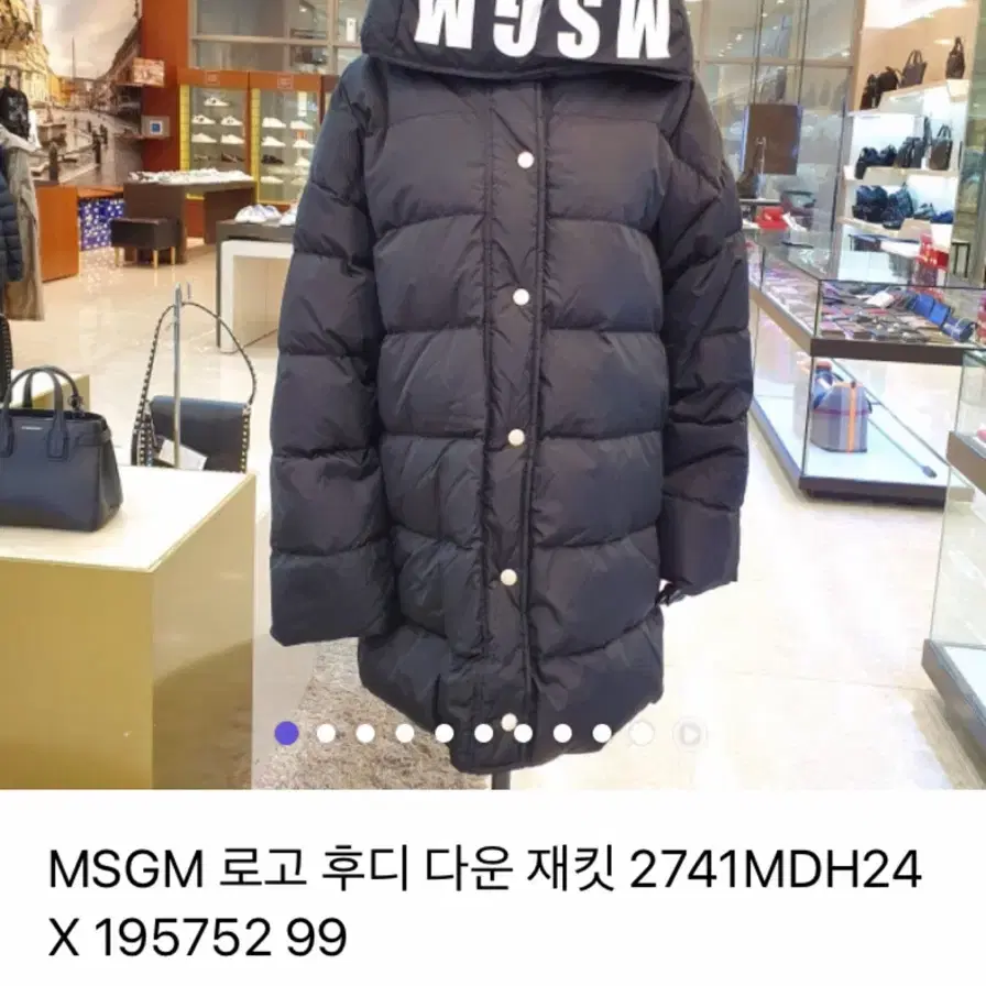 (새제품/정품) msgm 구스다운 롱패딩 (프리)