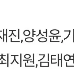 스테이지파이터 오징어게임, 올드보이분철합니다