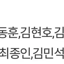 스테이지파이터 오징어게임, 올드보이분철합니다