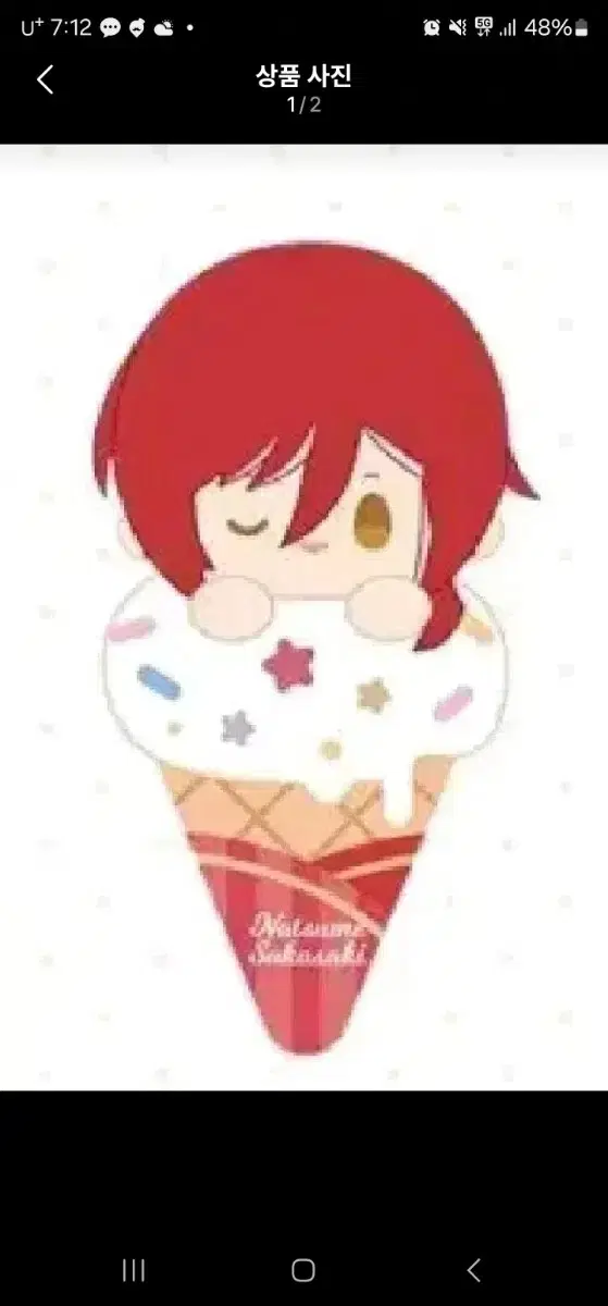 Until the 27th, the price will increase) Natsume Visual Towel 3rd edition is sold