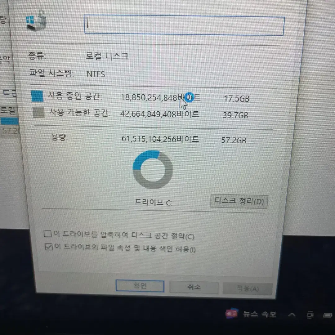 아수스  T100TA-DK024H 판매합니다