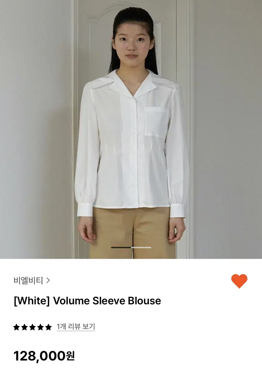 BLBT 비엘비티 volume sleeve 볼륨 슬리브 블라우스 새상품