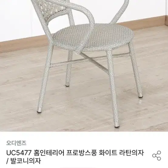 원형테이블