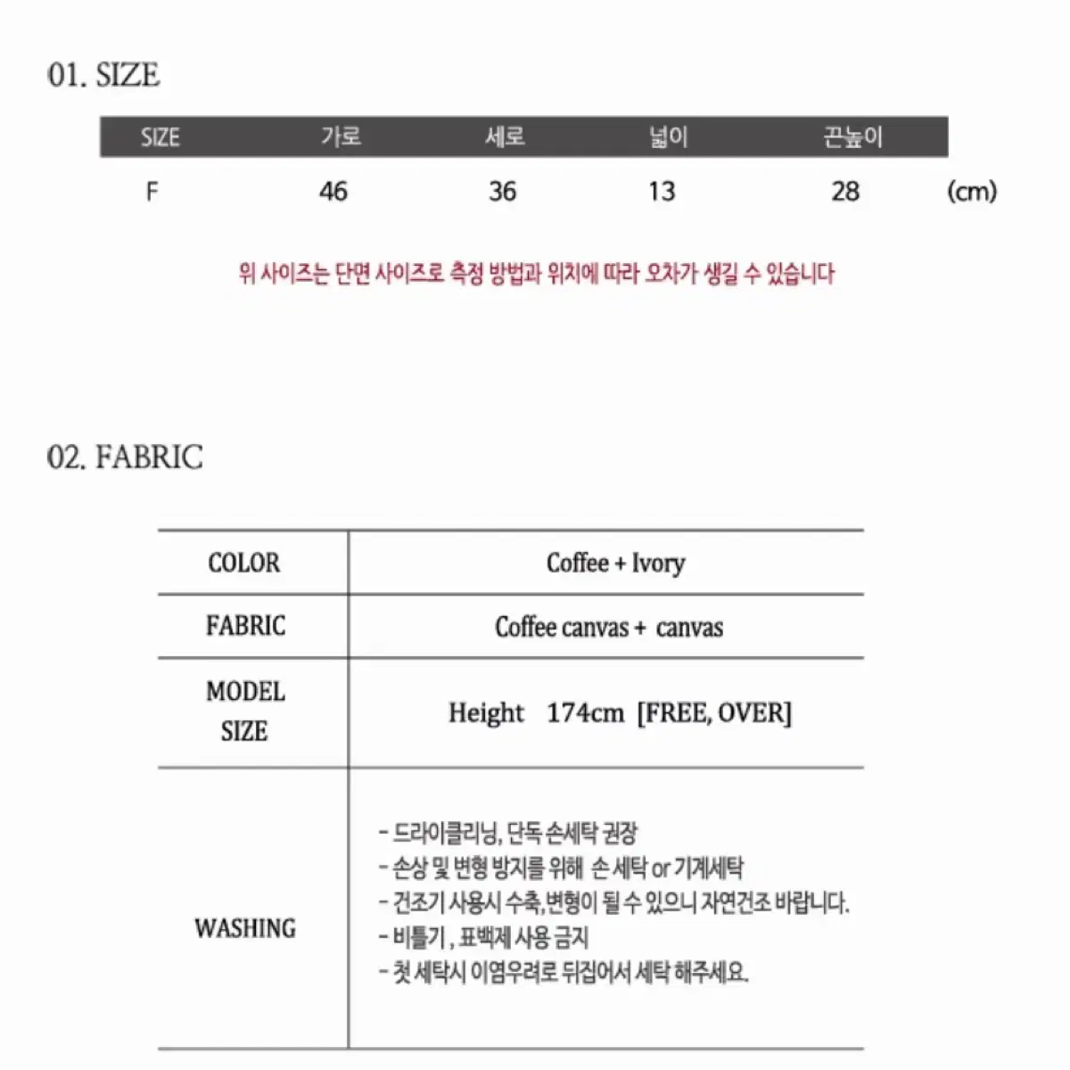 새상품 / 르헤미아 컨버스백