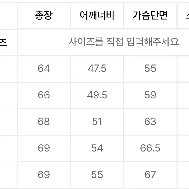 [s]폴로 베이포트 코튼 재킷 판매