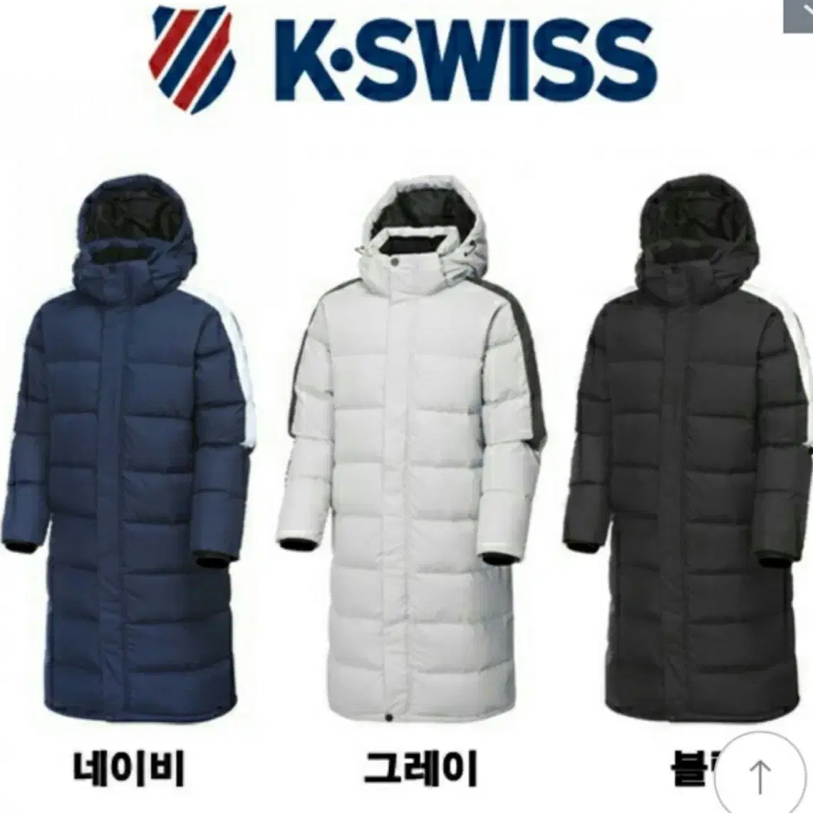 K swiss 롱패딩