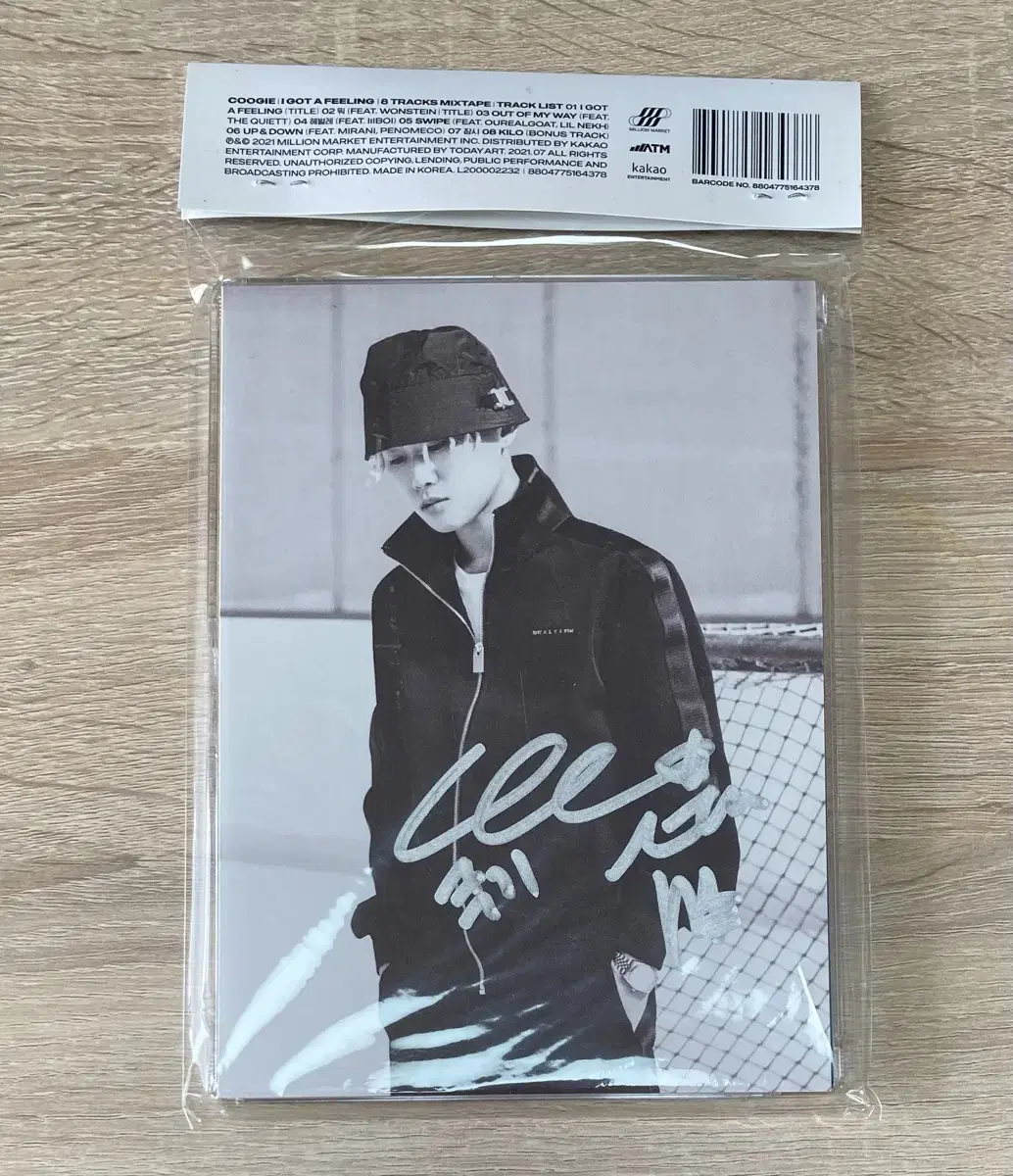 쿠기 (Coogie) 미개봉 싸인 CD 판매