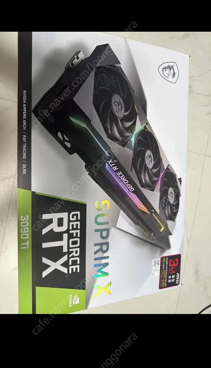 mis rtx3090ti 슈프림 슈라우드 방열판