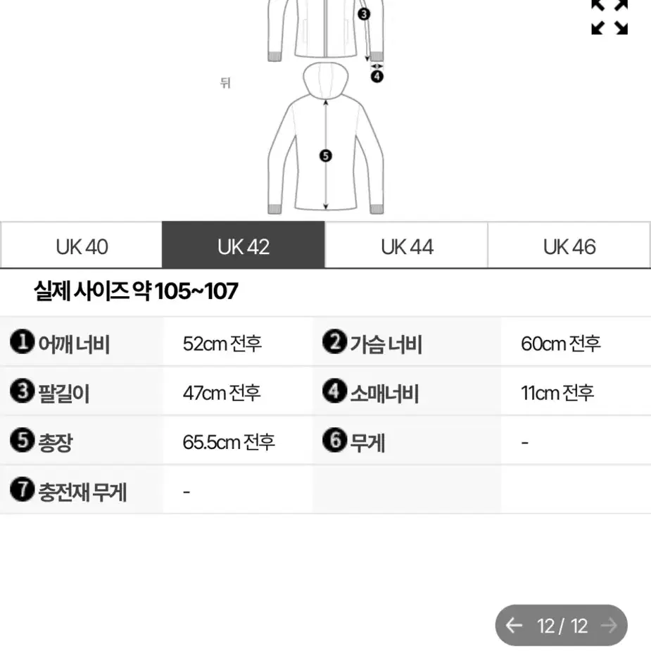 맥케이지 딕슨