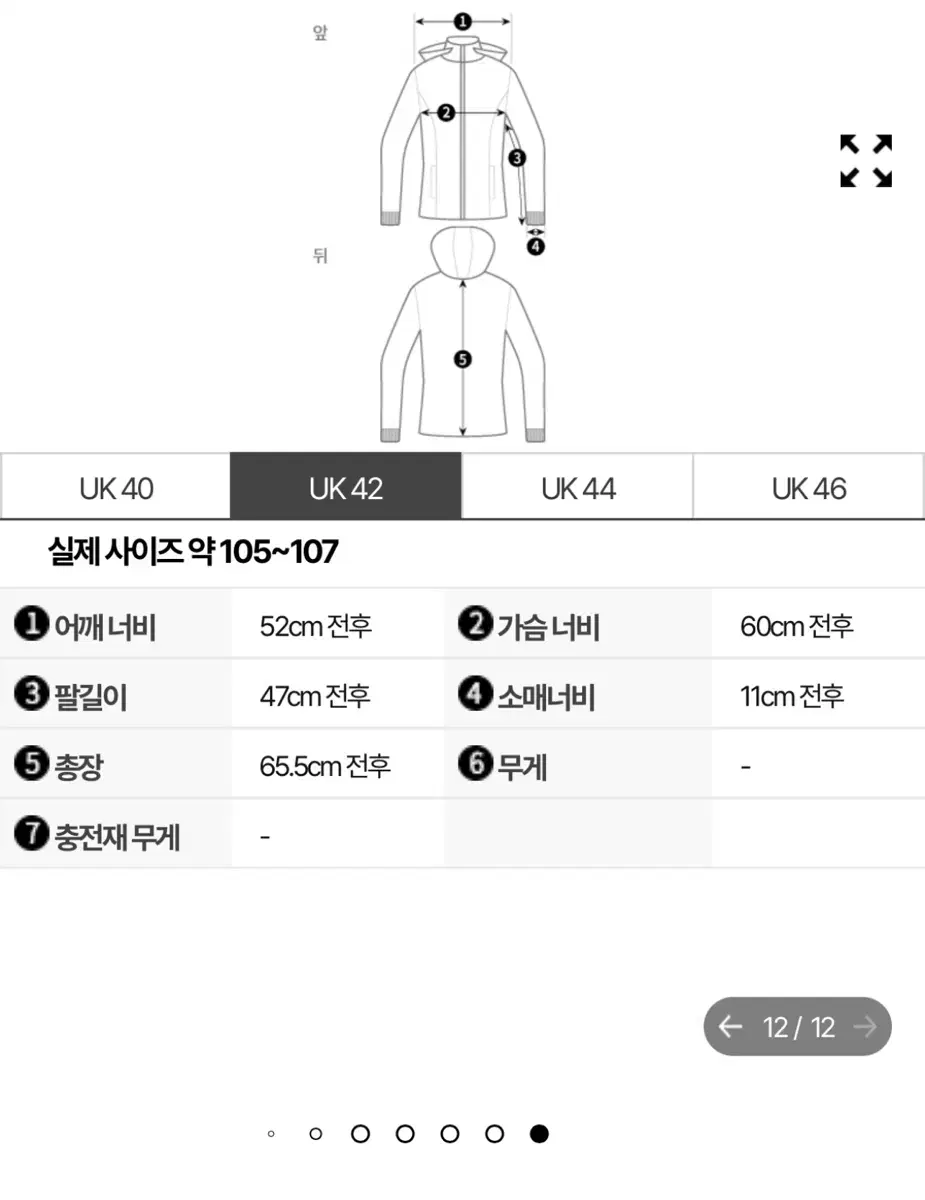 맥케이지 딕슨