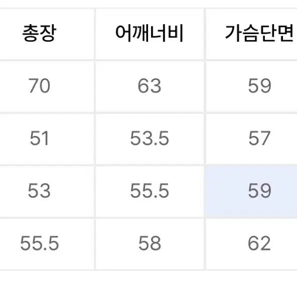 노매뉴얼 청자켓 라이더 데님 자켓