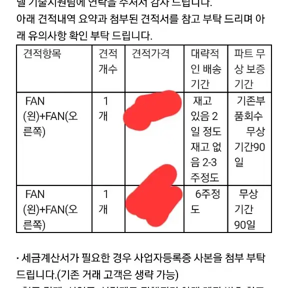 델 xps15 7590 올수리 터치모델