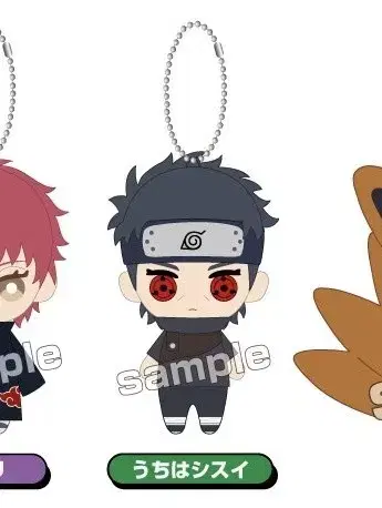 Naruto Uchiha Shisui Ball Chain Mascot