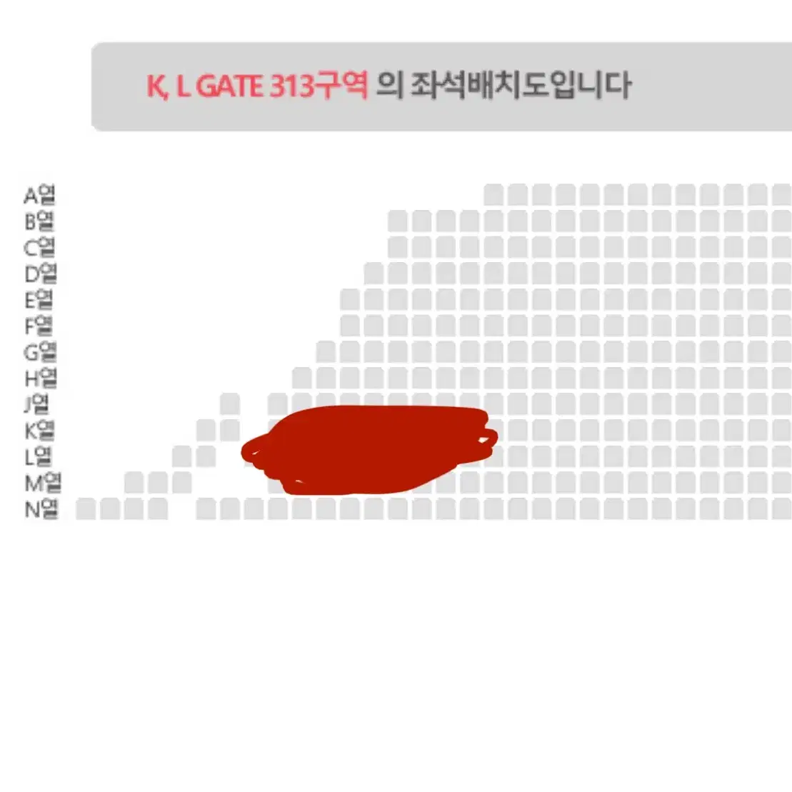 kgma 시상식 313 구역 시제석