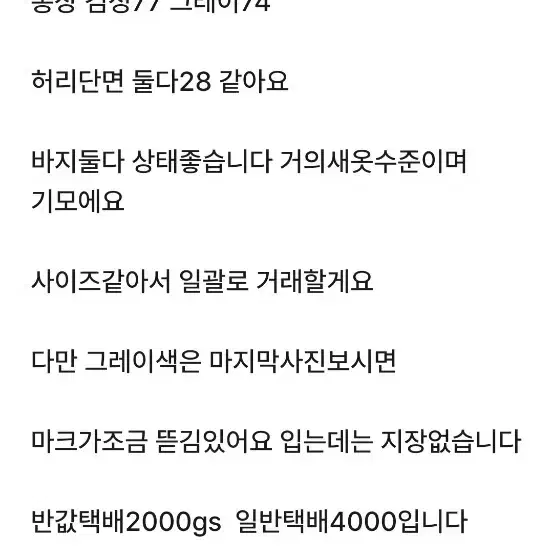 블랙야크키즈바지145