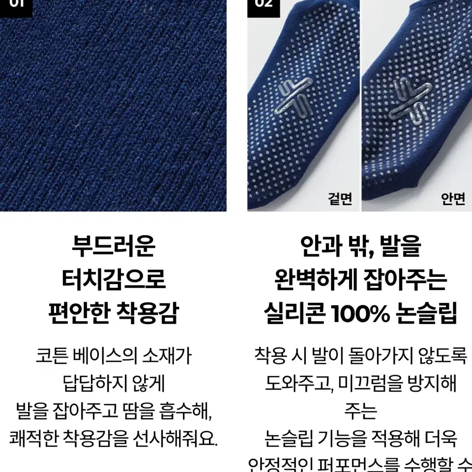 젝시믹스 논슬립 골지 니삭스 새상품 블랙 니하이삭스 양말