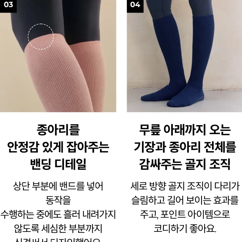 젝시믹스 논슬립 골지 니삭스 새상품 블랙 니하이삭스 양말