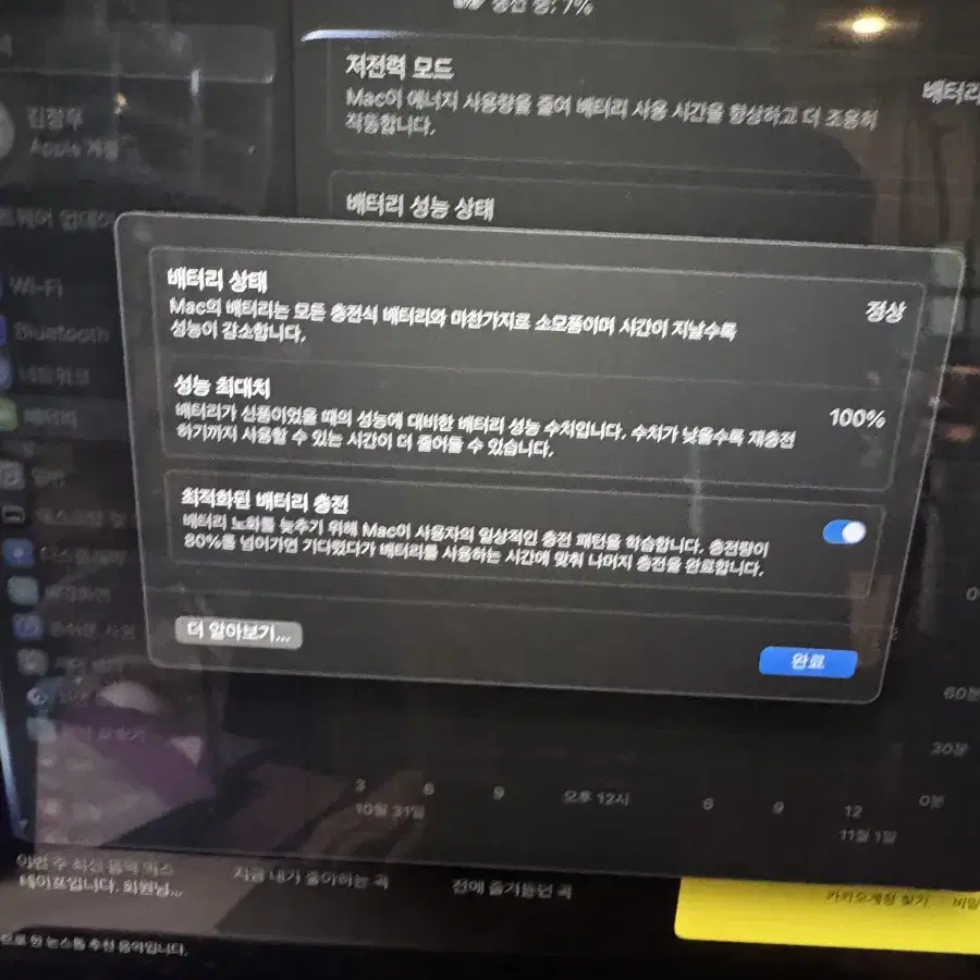 2021 맥북프로16인치 m1 pro 16 512 실버+매직마우스2