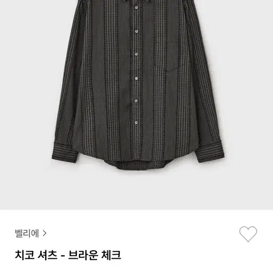 벨리에 치코 셔츠