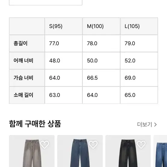 벨리에 치코 셔츠